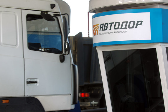 Сейчас в доверительном управлении у ГК «Автодор» дороги М1 «Беларусь», М3 «Украина», М4 «Дон», М11 Москва – Санкт Петербург, проект ЦКАД
