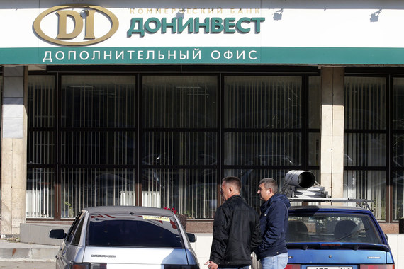 МВД подозревает совладельца КБ «Донинвест» в организации вывода в офшоры около $50 млрд