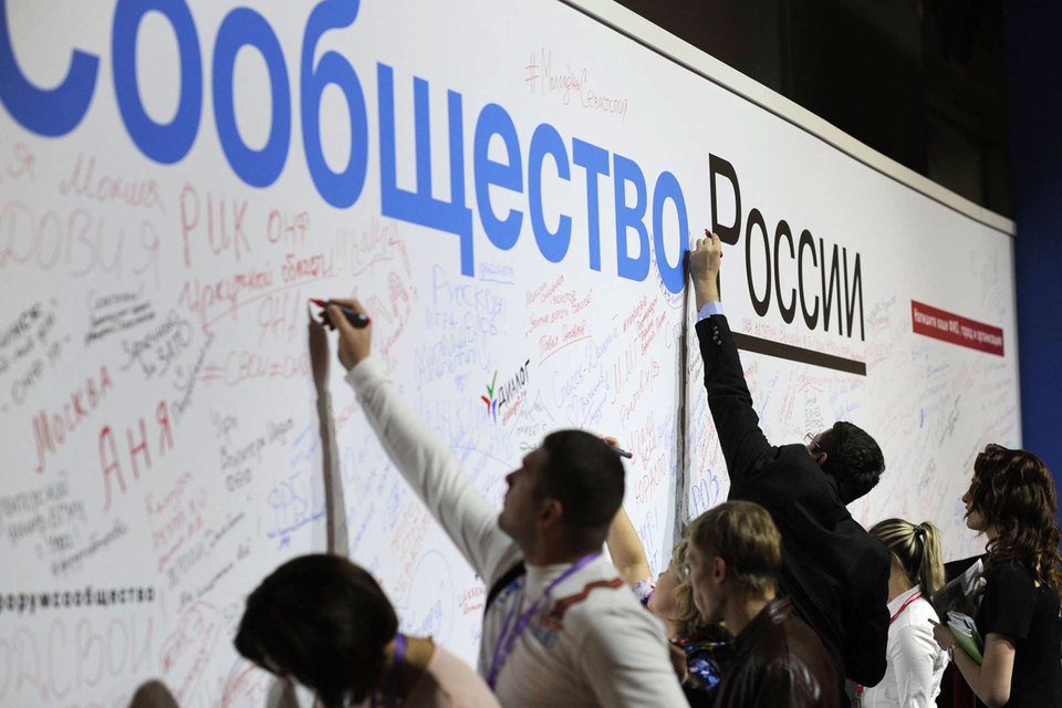 Проект дорожной карты для некоммерческих организаций (НКО) на 2015–2019 гг. был представлен во вторник на итоговом форуме «Сообщество»