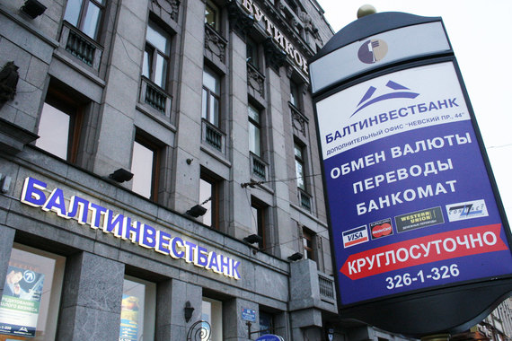 В Балтинвестбанк пришли сотрудники СОБРа