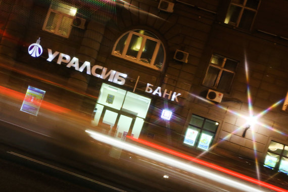 В «Уралсибе» сменился предправления