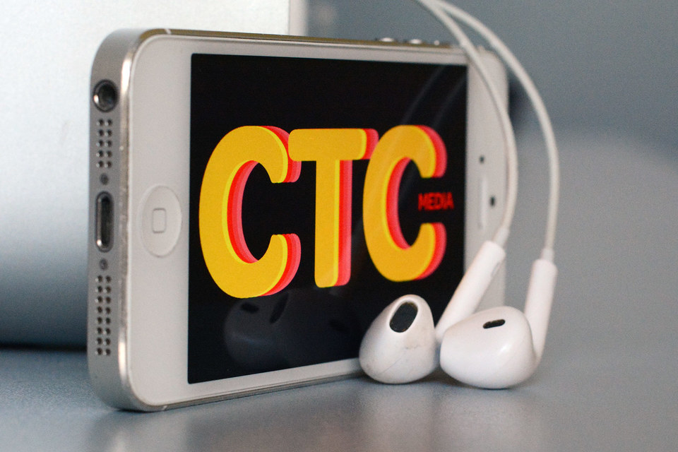 CTC Media объявила о запуске на эфирной частоте «Перца» нового канала для мужчин под названием «Че»
