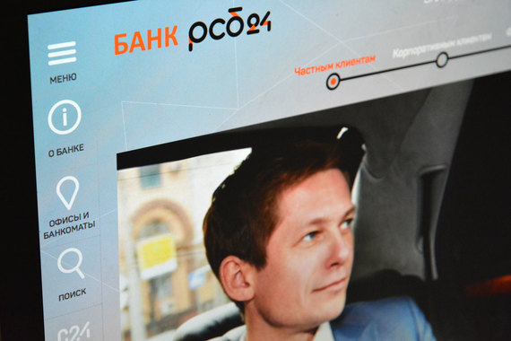 ЦБ исключил «РСБ 24» из списка банков, которым доступно финансирование по операциям репо, в связи с высоким кредитным риском и крайне негативными прогнозами, говорится в письме Contact