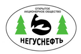 «Негуснефть»