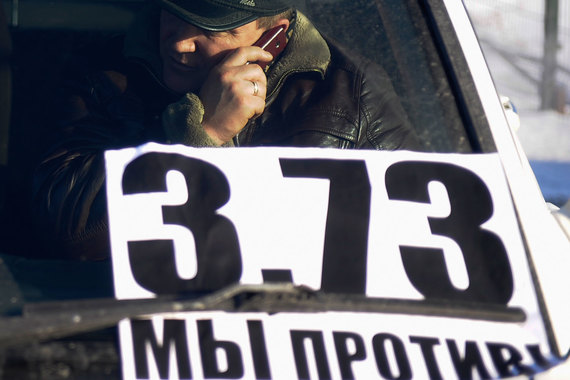 Правительство снизило тариф с 3,73 до 1,53 руб. за километр, но протест не предотвратило