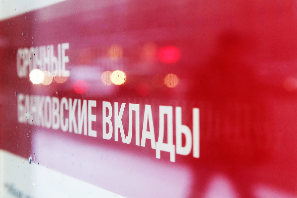 Всего за десять дней индикатор снизился сразу на 0,3 процентного пункта