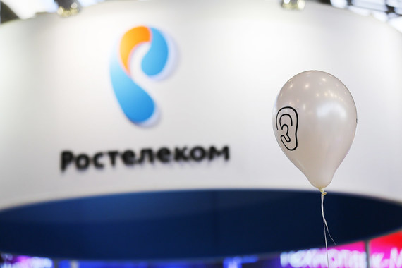 Сейчас дивиденды «Ростелекома» исчисляются только от чистой прибыли