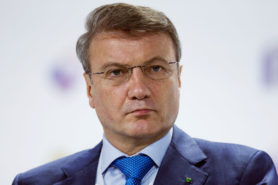 По итогам заседания во вторник Греф рассказал, что прогнозирует примерно нулевой рост российской экономики в 2016 г.