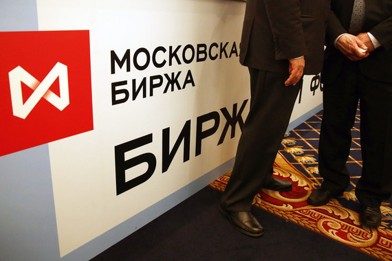 Московская биржа лишилась еще одного актива