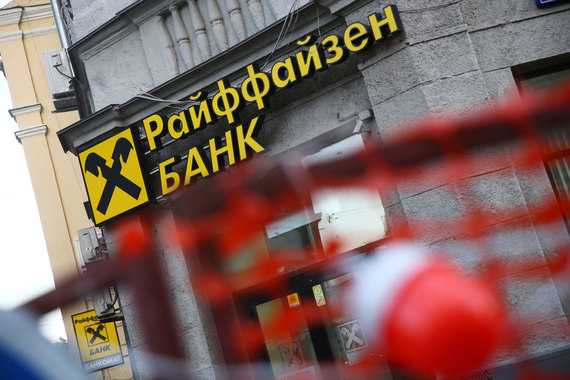 Российские активы Райффайзенбанка составляют 12,2 млрд евро