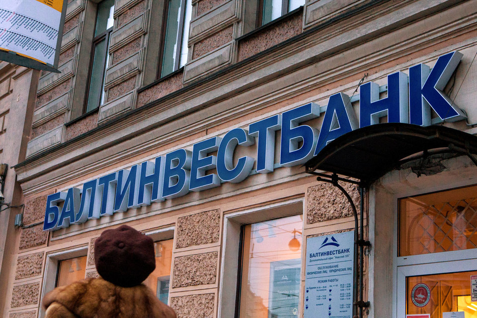 Банк испытывает проблемы с ликвидностью и задерживает платежи с конца октября