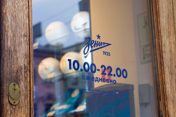 Магазины «Зенит-арена» продают форму, бутсы, продукцию с символикой клуба, повседневную одежду и др.