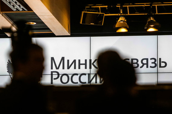 Основная идея законопроекта Минкомсвязи – полная отмена в России бездоговорного коллективного управления авторскими и смежными правами