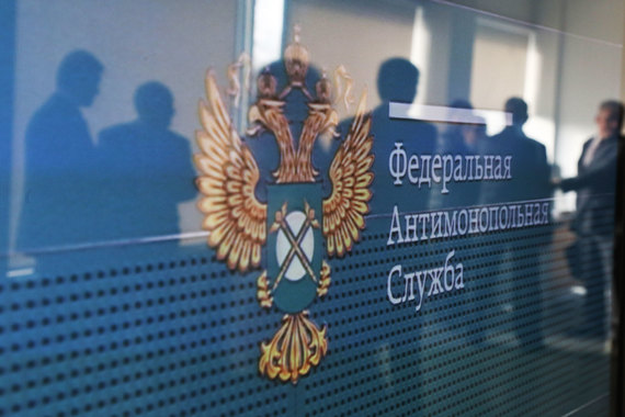 Компании смогут оперативно обжаловать решения антимонопольных органов в центральном аппарате ФАС