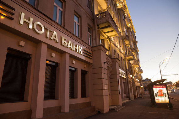 ЦБ отозвал лицензию у Нота-банка
