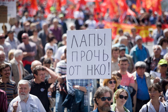 Кремль обещает поправить закон об НКО с учетом мнения общественности