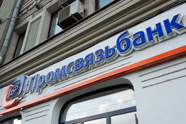 ПАО «Промсвязьбанк»