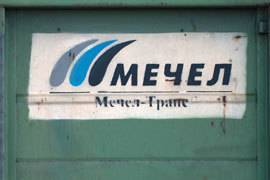 «Мечел»