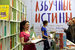 На Крымском Валу в 17-й раз пройдет Ярмарка интеллектуальной литературы Non/fiction. В этом году на ней особенно много книг (специально к ярмарке издатели выпустили 2500 — так подсчитали организаторы Non/fiction), разговоров о политике, русском языке и — куда же без нее — гастрономии. До 29 ноября