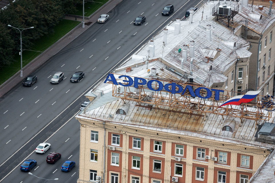 С 1 января 2014 г. «Аэрофлот» снизил фиксированную часть вознаграждения для своих агентов до 0,1% от тарифа авиабилета и ввел три вида бонусов