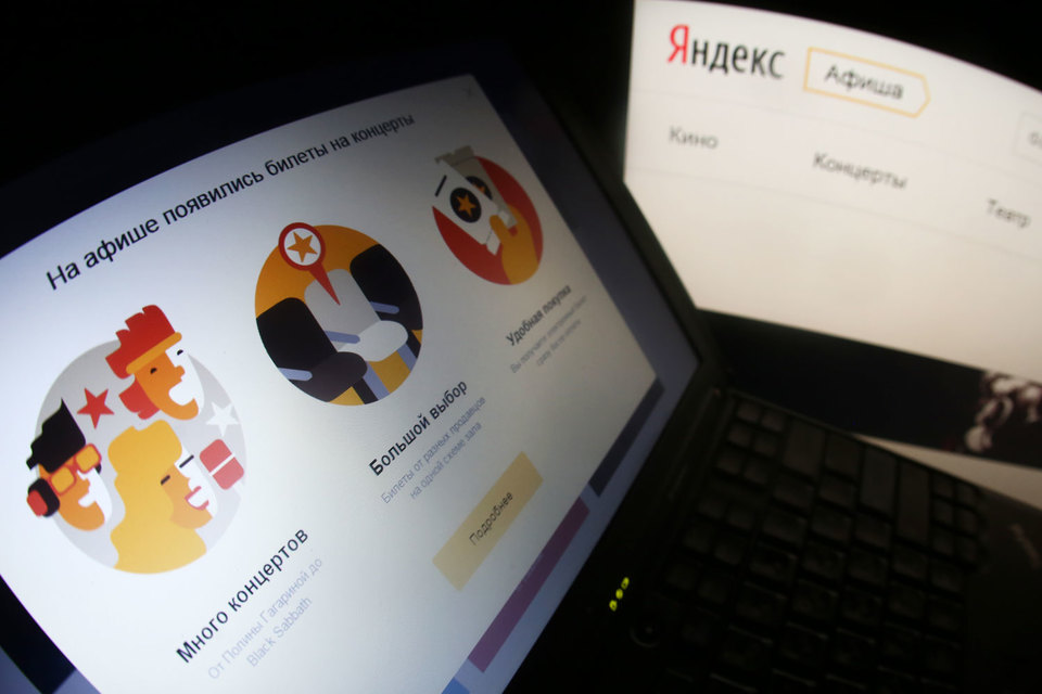 Партнеры «Яндекс.Афиши» по продаже билетов в театр – Bigbilet, Ponominalu, Concert, Kassir и RedKassa, говорит руководитель направления онлайн-билетов «Яндекса» Светлана Перловская