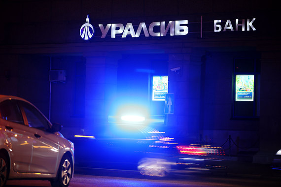«Уралсиб» примет участие в программе докапитализации через ОФЗ
