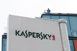 «Лаборатория Касперского»
