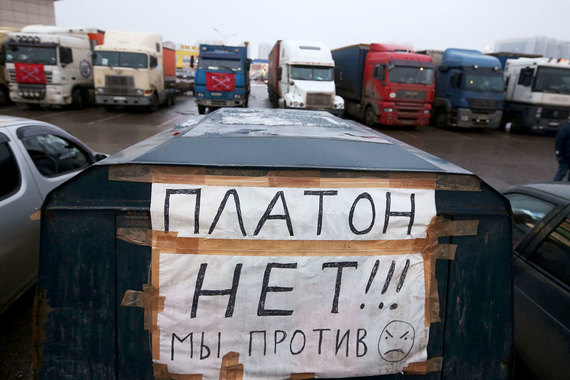 Дальнобойщики выступают против системы оплаты проезда "Платон"