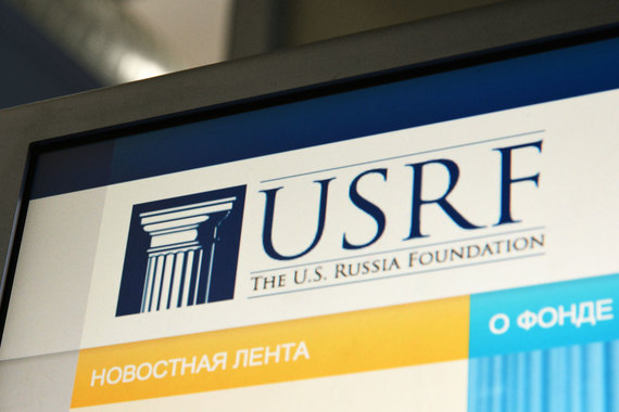 Генпрокуратура увидела угрозу в деятельности Американо-российского фонда по экономическому и правовому развитию