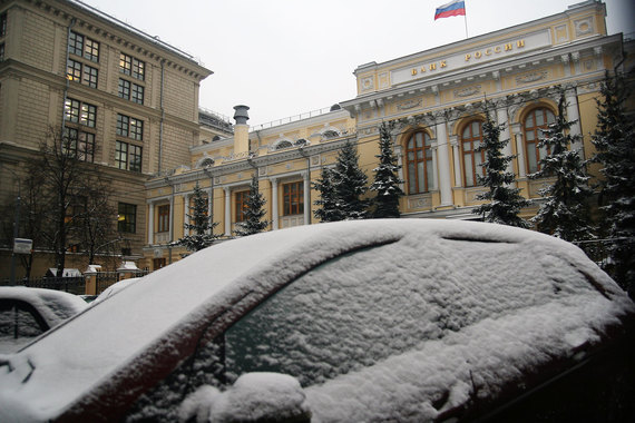ЦБ с 4 декабря отозвал лицензии у банков «Еврокредит» и ФДБ