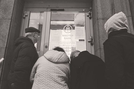 Качество банковских услуг населению при снижении конкуренции упадет