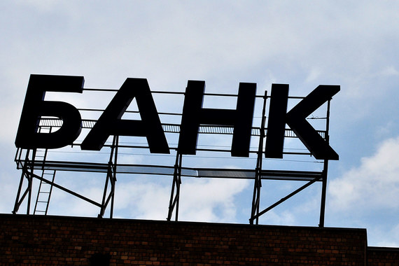 Банки уходят в облака