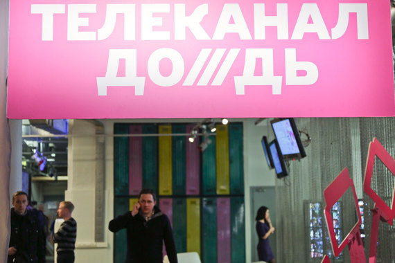 В понедельник в редакции телеканала «Дождь» будет проводиться прокурорская проверка