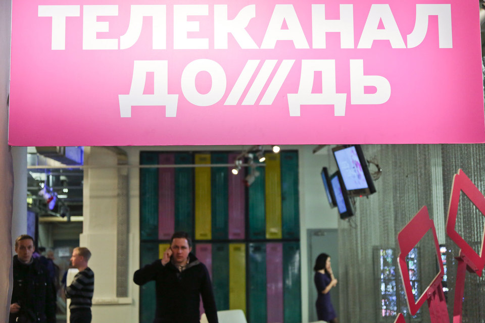 В понедельник в редакции телеканала «Дождь» будет проводиться прокурорская проверка