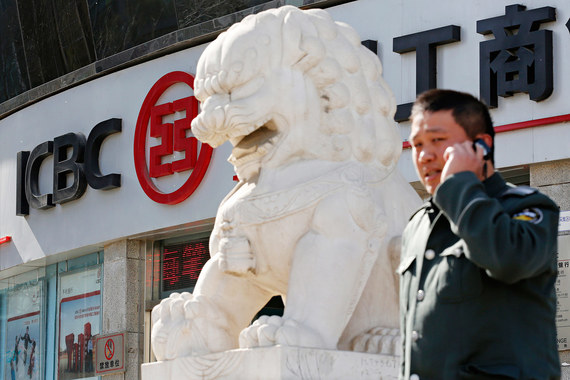В ICBC проверки выявили 25 нарушений, за которые были наказаны 37 человек и еще 10 получили предупреждение