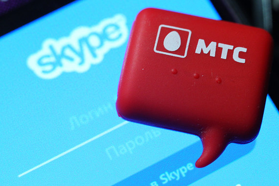 МТС предложила абонентам альтернативу Skype и Viber