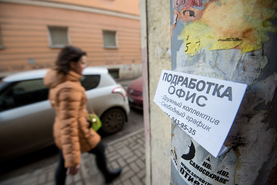 Найти работу становится сложнее, сокращения затронули практически все отрасли