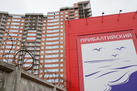 Группа «Город», у которой более 5000 дольщиков, остановила работы на своих объектах