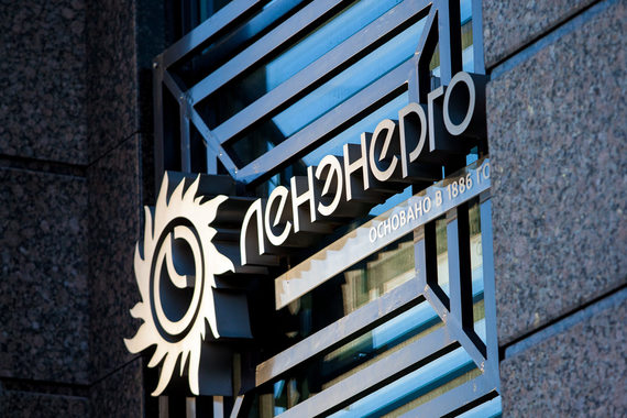 Выручка «Ленэнерго» за девять месяцев 2015 г. по РСБУ составила 30,4 млрд руб.