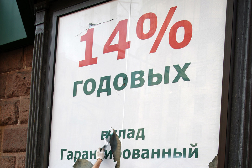 приобретения депозиты в самаре сегодня хорошо пропускает влагу