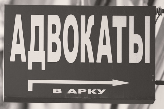 Предлагается лишить всех лиц возможности самостоятельно выбирать себе представителя, что всегда считалось частью дееспособности