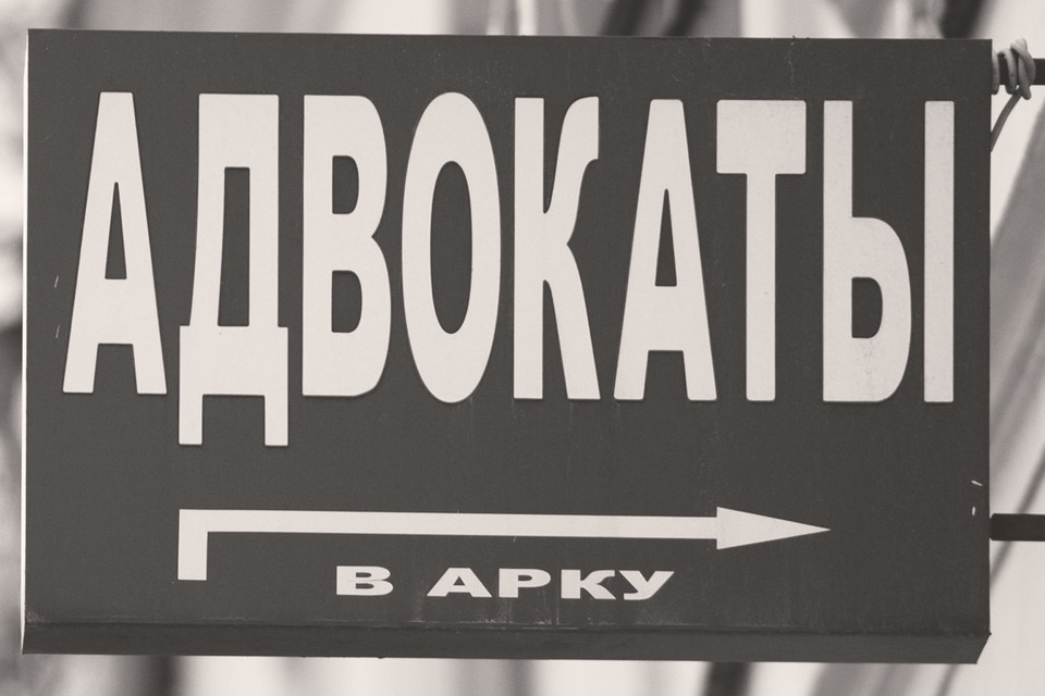 Предлагается лишить всех лиц возможности самостоятельно выбирать себе представителя, что всегда считалось частью дееспособности