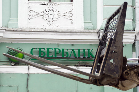 Вкладчики принесли Сбербанку 10 трлн руб.