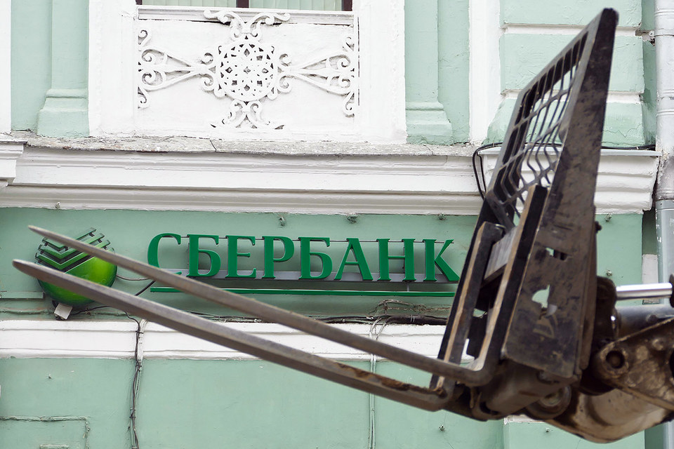 Вкладчики принесли Сбербанку 10 трлн руб.