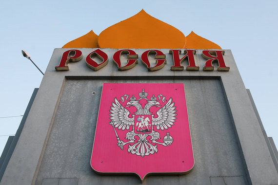 Решение о приостановке действия договора о зоне свободной торговли между Россией и Украиной связано с переговорами о заключении соглашения о ЗСТ между Украиной и Европейским союзом (ЕС)