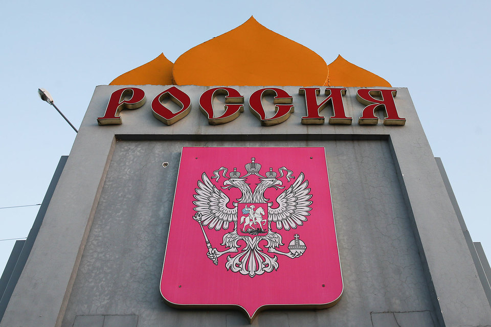 Решение о приостановке действия договора о зоне свободной торговли между Россией и Украиной связано с переговорами о заключении соглашения о ЗСТ между Украиной и Европейским союзом (ЕС)