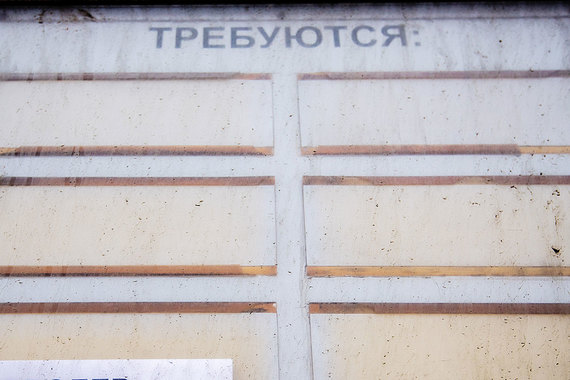 Поиск хорошей и стабильной работы в этом году был более трудоемким