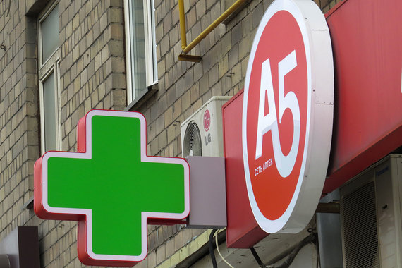 Аптечные сети «36,6» и «А5» готовятся к объединению