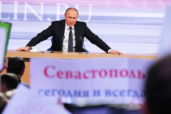 Владимир Путин на одиннадцатой большой ежегодной пресс-конференции