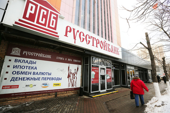 ЦБ отозвал лицензию у Русстройбанка